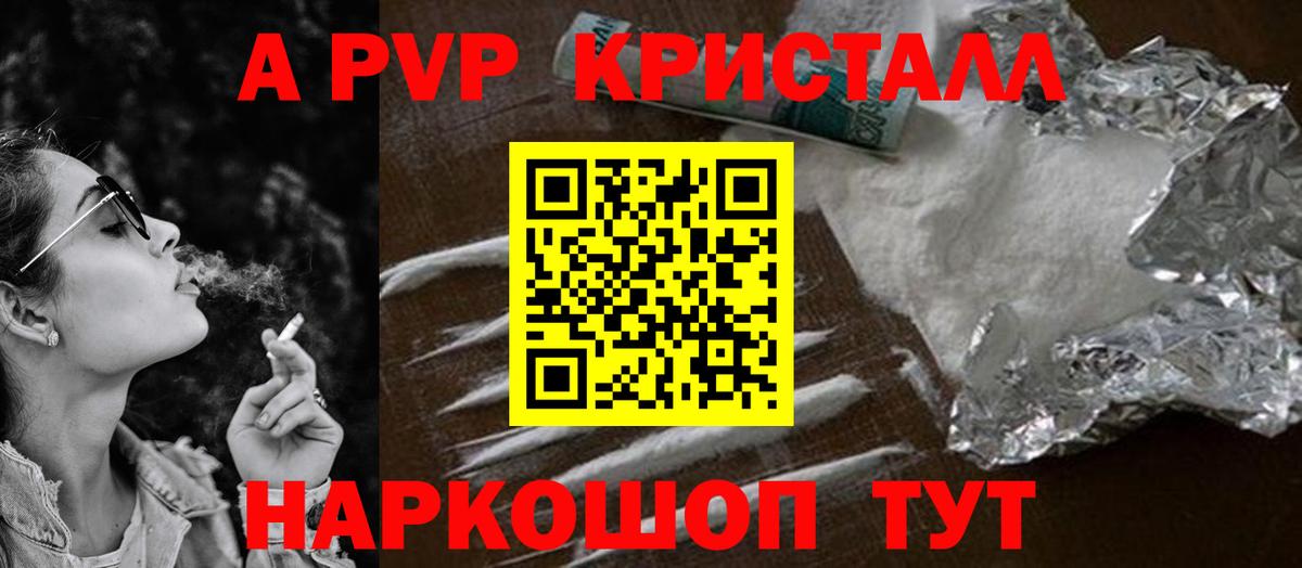 APVP мука Заволжье