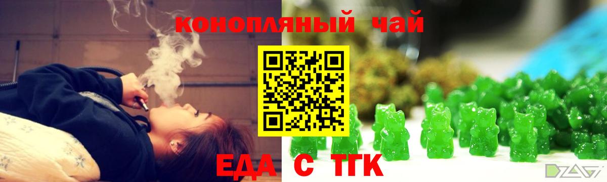 Заволжье  Canna-Cookies марихуана  Вход с VPN 