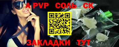 кокс Беслан