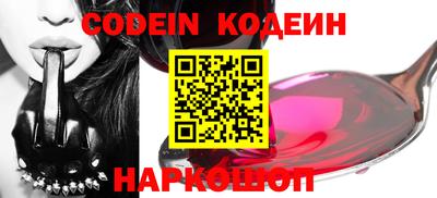 кокс Беслан