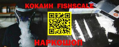 первитин Бийск