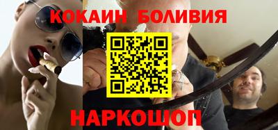 кокс Беслан