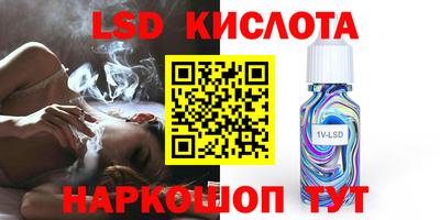 первитин Бийск
