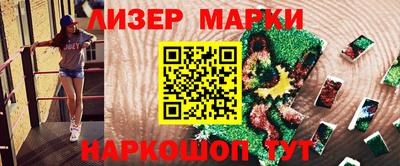 первитин Бийск