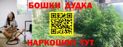 кокс Беслан
