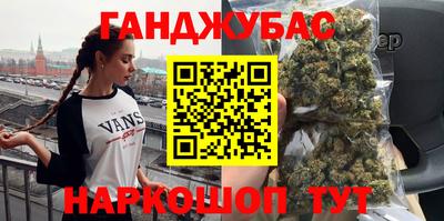 кокс Беслан