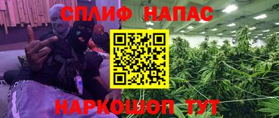 кокс Беслан