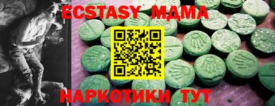 твердый Гай