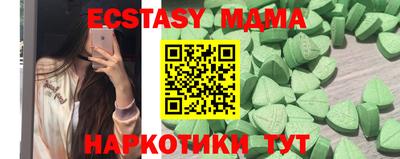 первитин Бийск