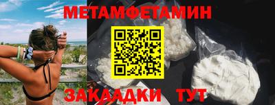 кокс Беслан