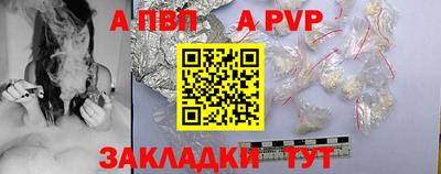 первитин Бийск