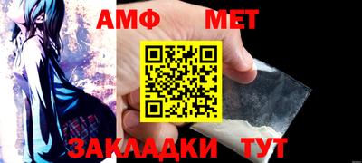 меф VHQ Берёзовский
