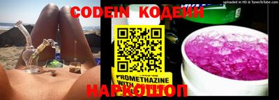 кокс Беслан