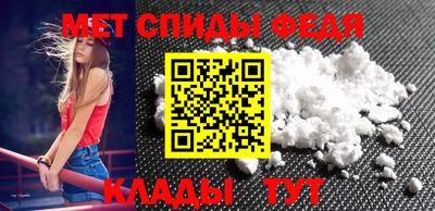 меф VHQ Берёзовский