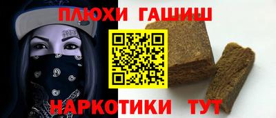 первитин Бийск