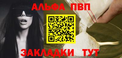 меф VHQ Берёзовский