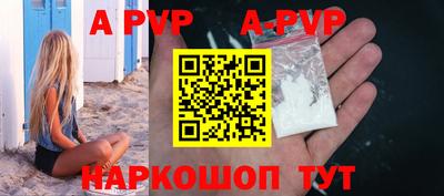 первитин Бийск