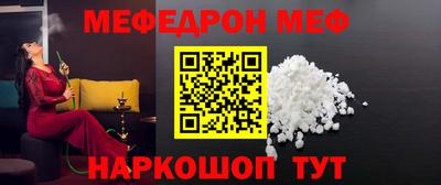 первитин Бийск