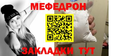 кокс Беслан