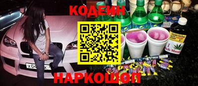 кокс Беслан