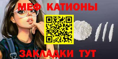 меф VHQ Берёзовский