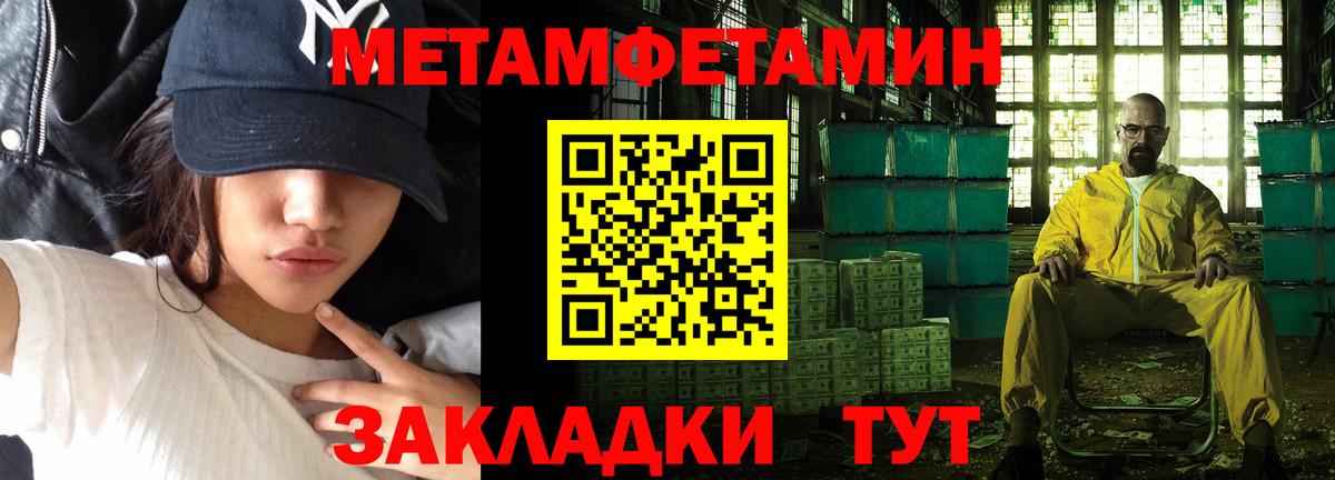 МЕТ  Кокаин  Где найти наркотики?  Каннабис  Вход с VPN  ГАШ  Заволжье  Меф кристаллы 